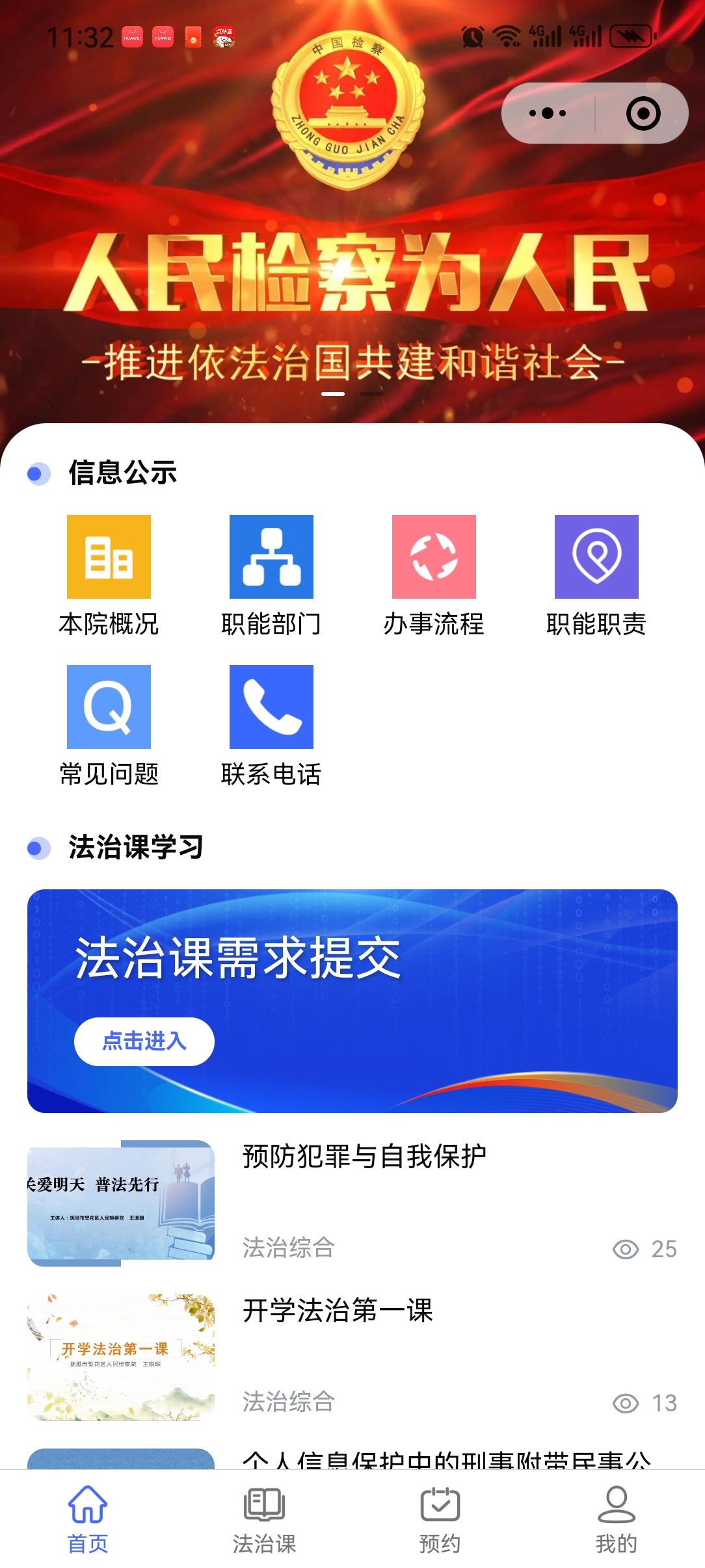 微信图片_20250427113516.jpg