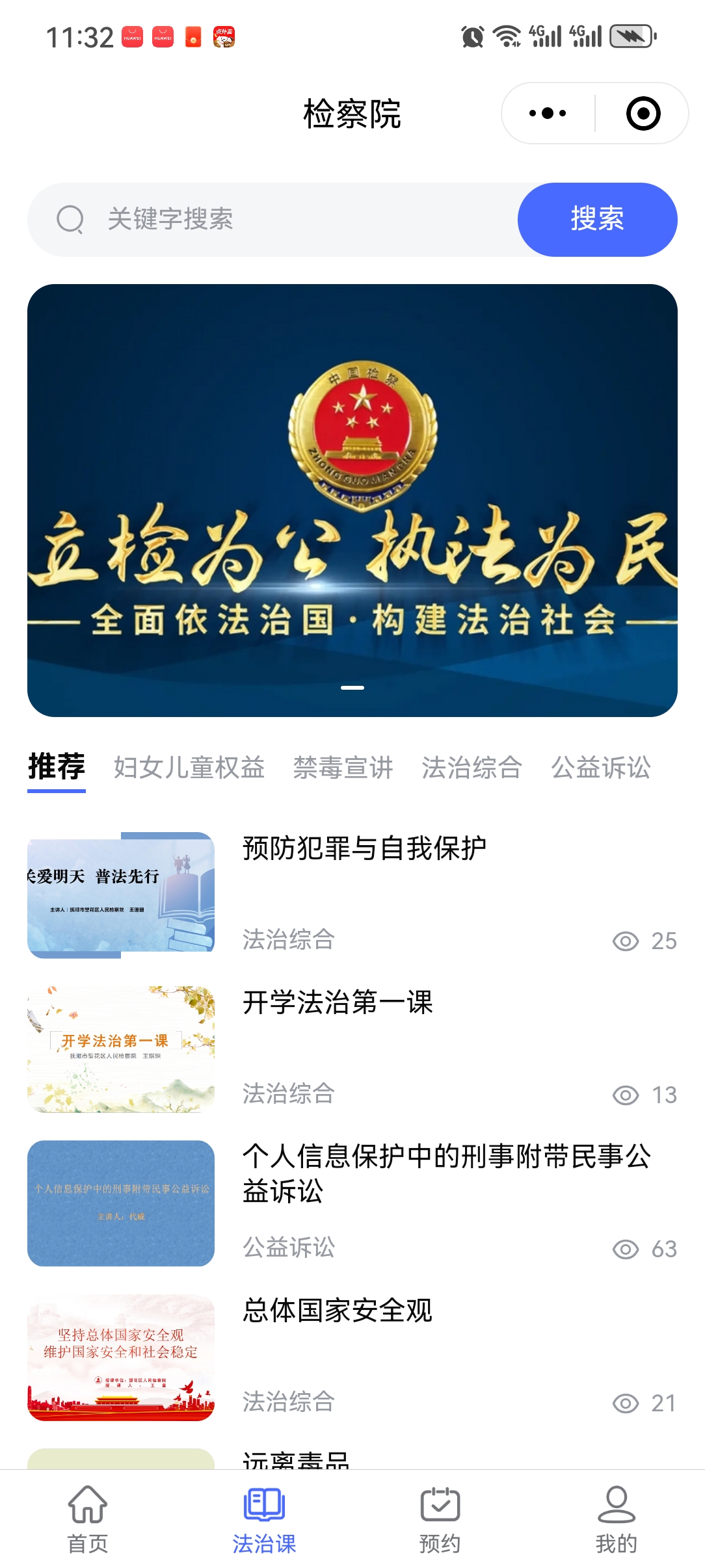 微信图片_20250427113522.jpg