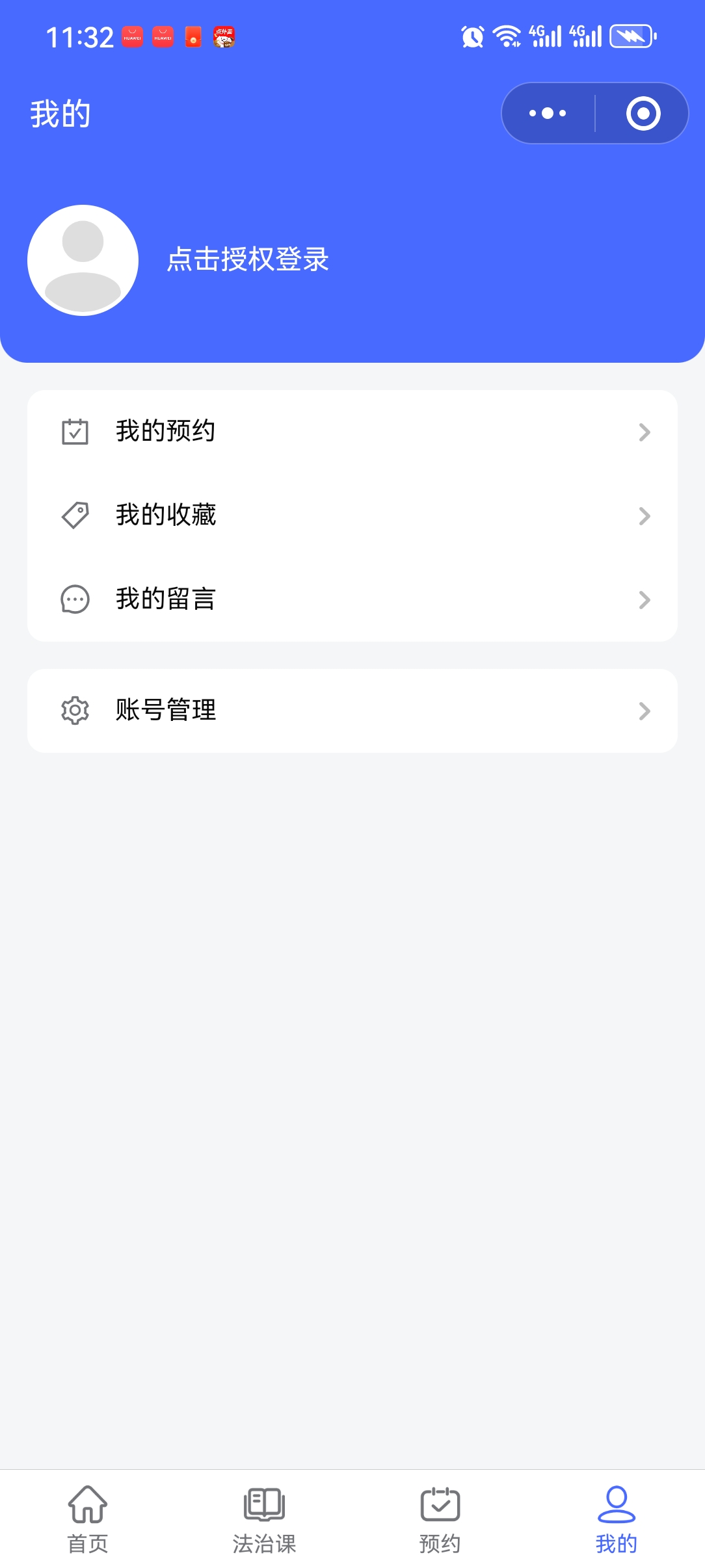 微信图片_20250427113528.jpg