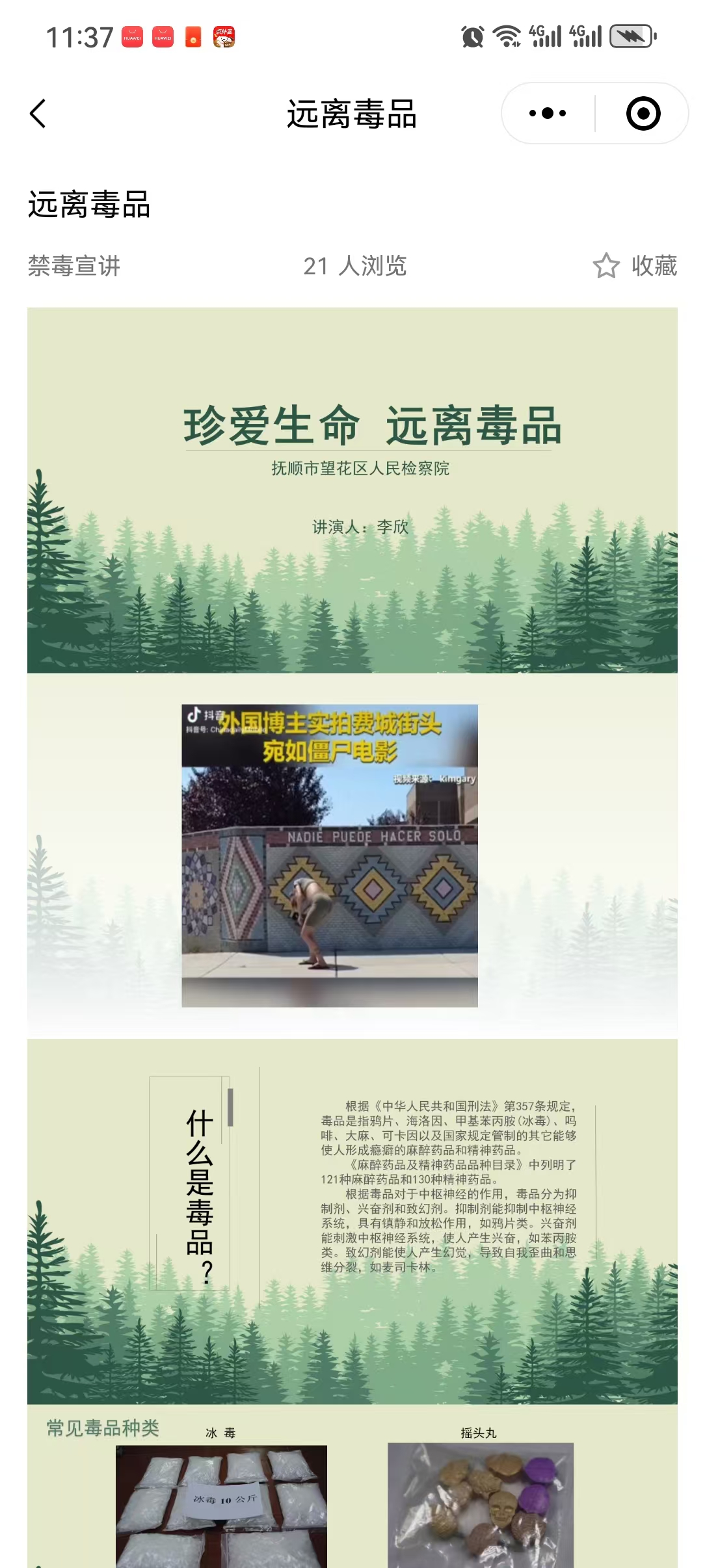 微信图片_20250427113749.jpg