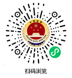jianchayuan.jpg