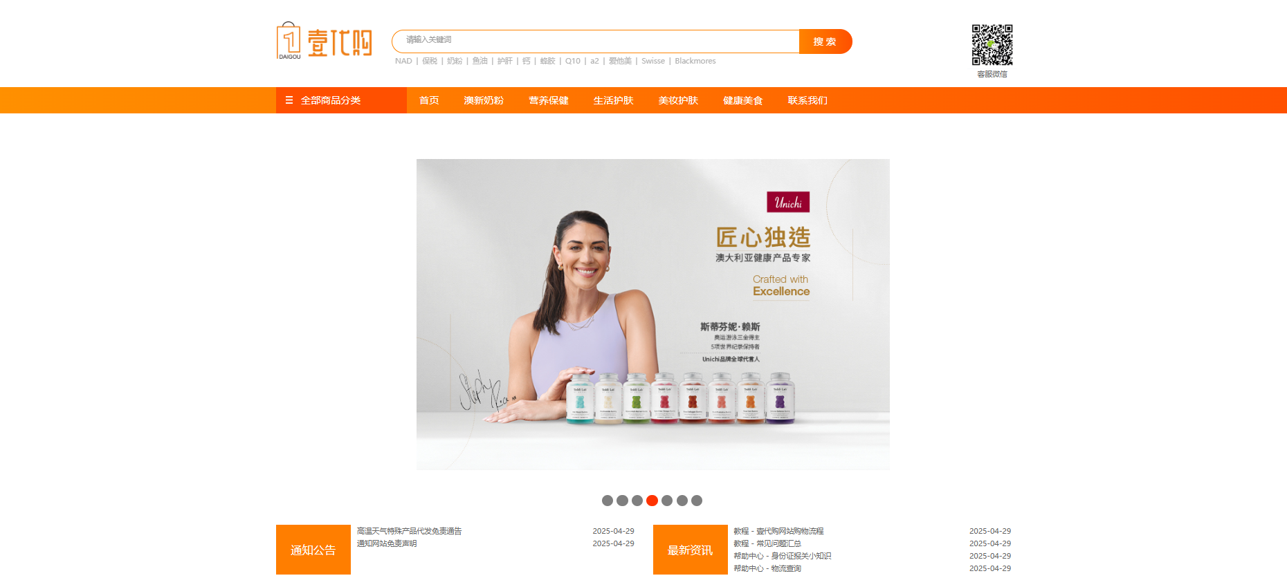 微信图片_20250429143322.png