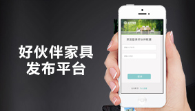 好伙伴联盟