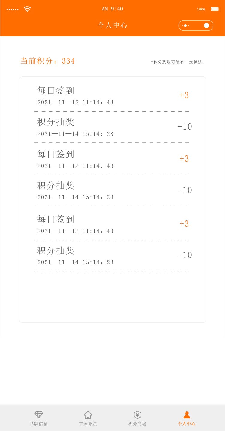 211115大连万科小程序-15.jpg