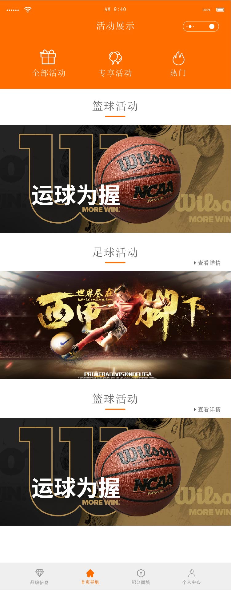 211115大连万科小程序_画板 1 副本.jpg