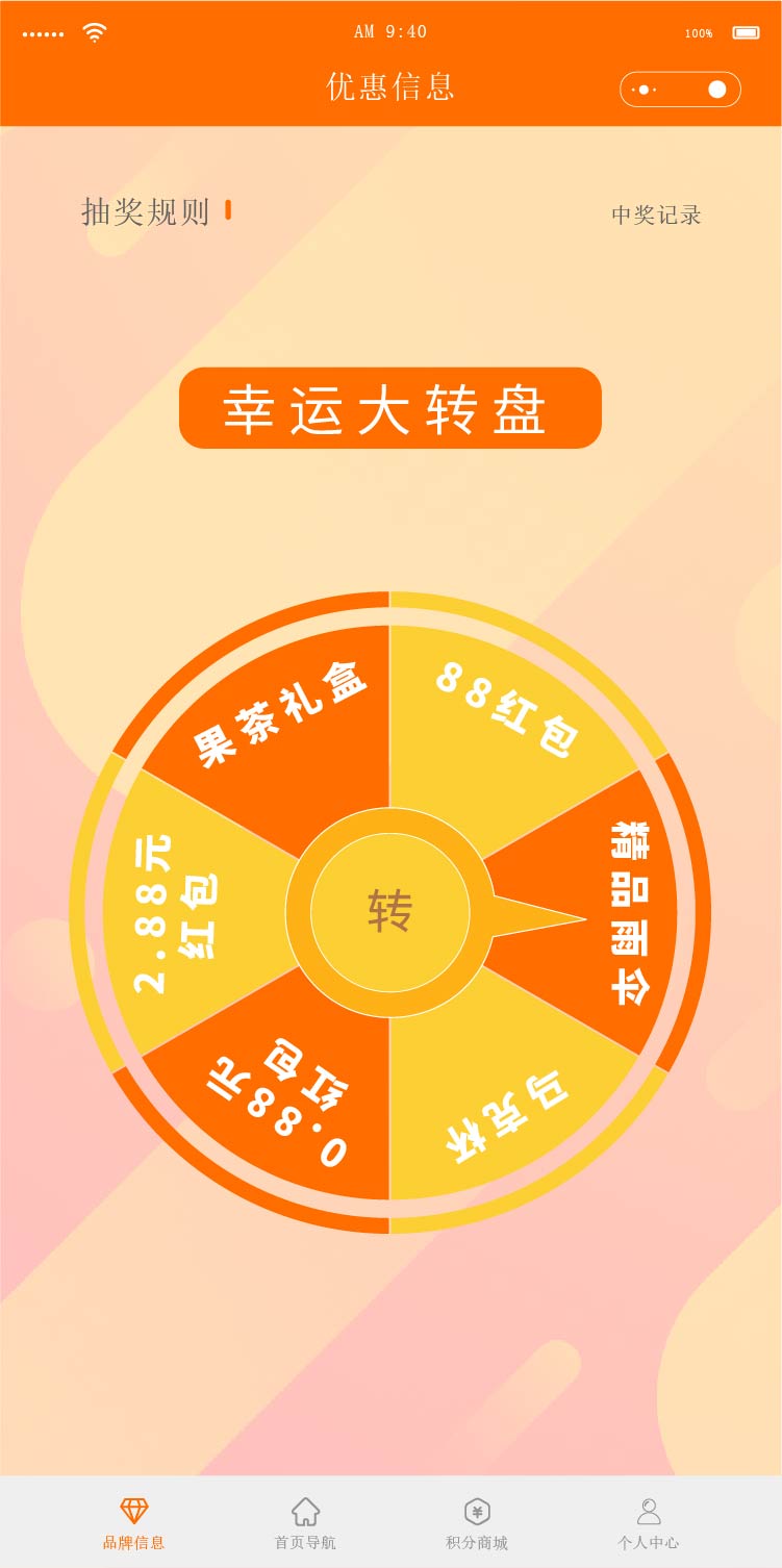 211115大连万科小程序_画板 1 副本 9.jpg