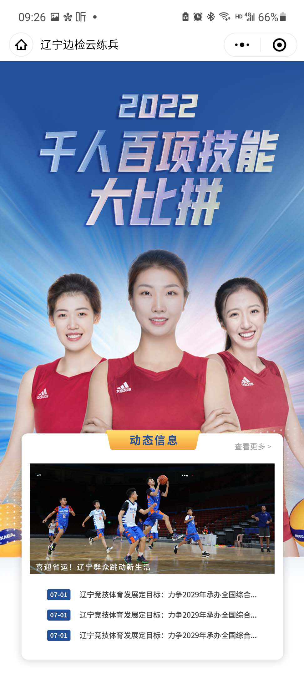 图层 1.png