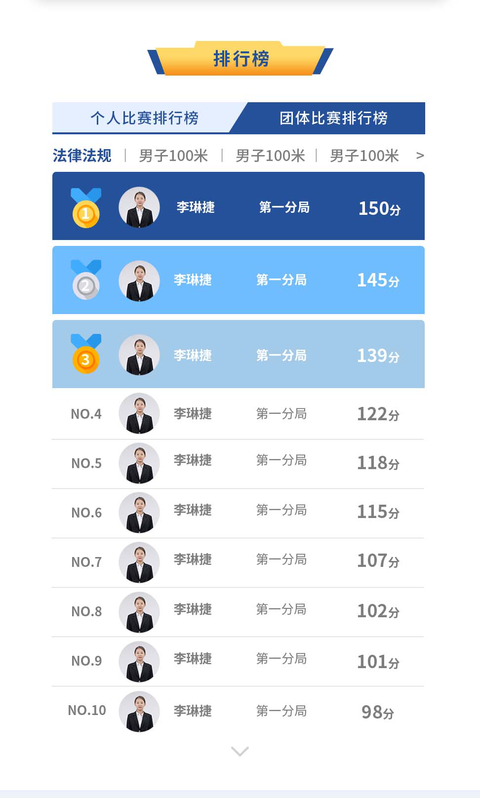 图层 2.png
