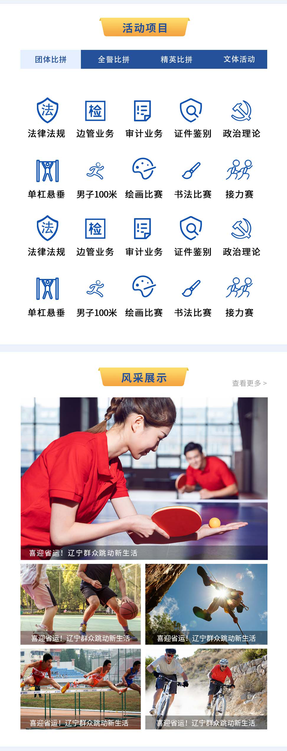 图层 3.png