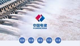 水利局名片小程序